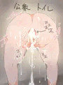 結局　い　つ　も　の