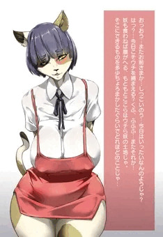 ねこむす