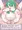 おお、あんたか！　あずかっていたポケモン…