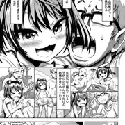 【宣伝】LO６月号に掲載中！