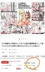 2000DL越えました！