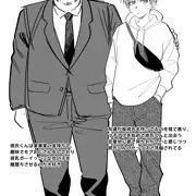貧乳ちゃん