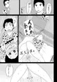 【C89】既刊サンプル「魔性の瑞穂と潮吹きの提督」