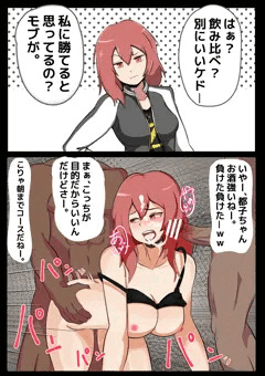 よその子で二コマ描いてみた