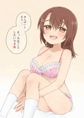 後輩ちゃんとえっちなこと……