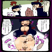らくがきめとめ２