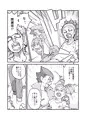 スペル・マスターズ【オリジナルカードゲーム漫画】