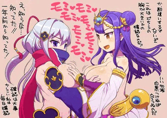 モミモミ