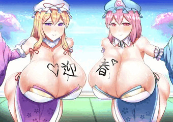 ゆかゆゆおっぱい書き初め