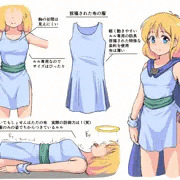 ルル・キャンベルのインナー設定