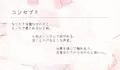 ぺろちゅーシコりずむ～ふんわりJC一色ももか～
