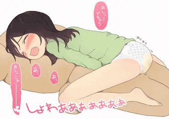 おむつオナニー