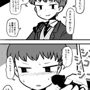 分からせｼｺｼｺ祭り