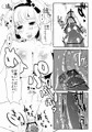 夜の祓魔師
