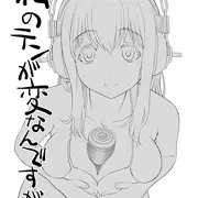 私のテンが変なんですが…