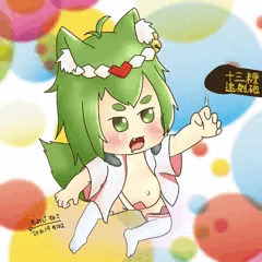 磯風