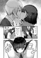 【新作】ヤンデレ妖怪～共依存へ誘う座敷童編～