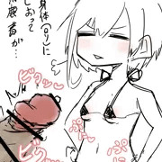 ダンタリオンさん。。。