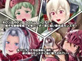 オトモダチの作り方！