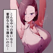 腋コキ続き　NTR美人OL