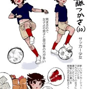 はじめてのパンツ売り