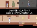 【告知】新作ロリホラー脱出ゲーム出ました！