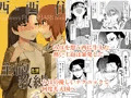 西西住主砲教練