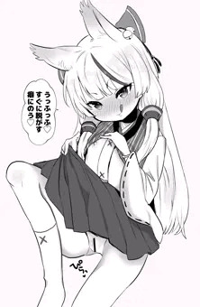 神風3枚