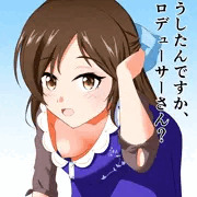 前かがみになるありす