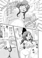浮気人妻生中出し