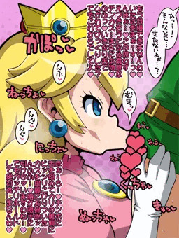 ビッチ姫（その1）