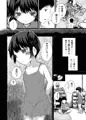 《電子版配信開始》コミティア149新刊　陰キャ妹漫画サンプル