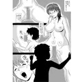 僕が３か月かけて母さんを落とした話
