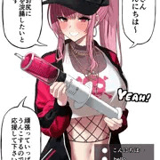 森カリオペ排泄ゼリー