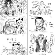 虹裏テスト2014