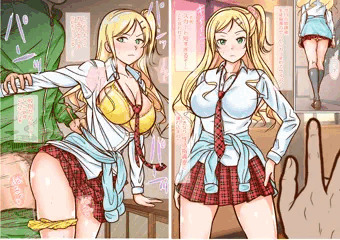 常識改変女学院に通うギャル