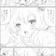 結月あねおとうと
