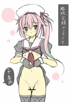 春雨ちゃん健康診断
