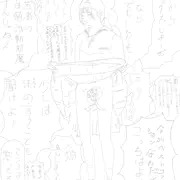 バウボのエロ画像