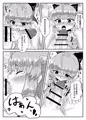 コス×えち～DLsiteで販売中～