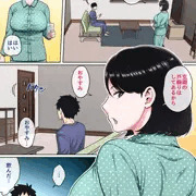 夏目ベンケイ原作作品④