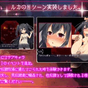 ver1.2アップデート！【エリナの奴隷日記】