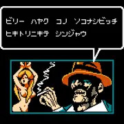 マッドな奴らの溜まり場じゃん？