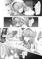 【C104新刊】LAMY MILK