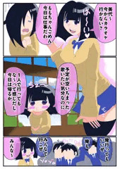 名産品娘　カラオケ　進捗