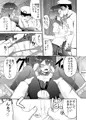 睦月っくす！