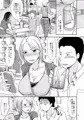 Ｃ９４新刊　離婚したての同僚宅で