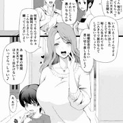 隣のお姉さん