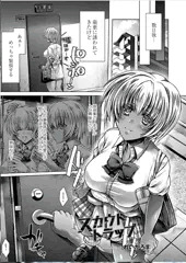 【商業♡告知】電子配信始まりました