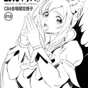 【C84:会場おまけ8P小冊子】キュアエースのLoveキッスF